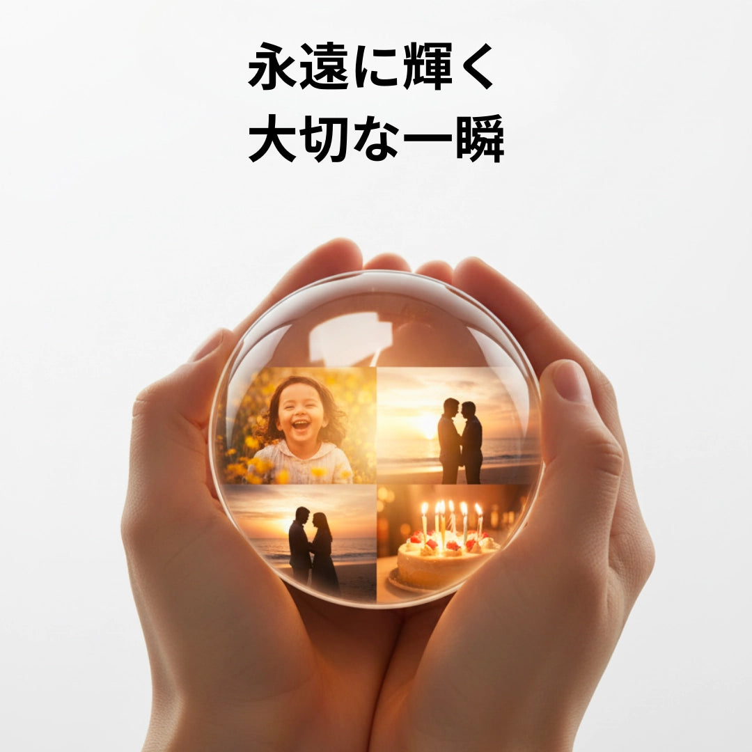 ITOSHISA™ メモリア・クリスタル | 想い出を映すパーソナライズ動画オーブ