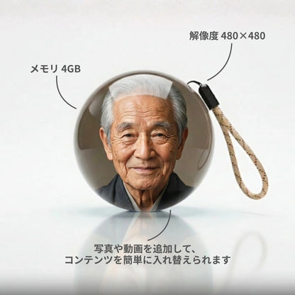 ITOSHISA™ メモリア・クリスタル | 想い出を映すパーソナライズ動画オーブ